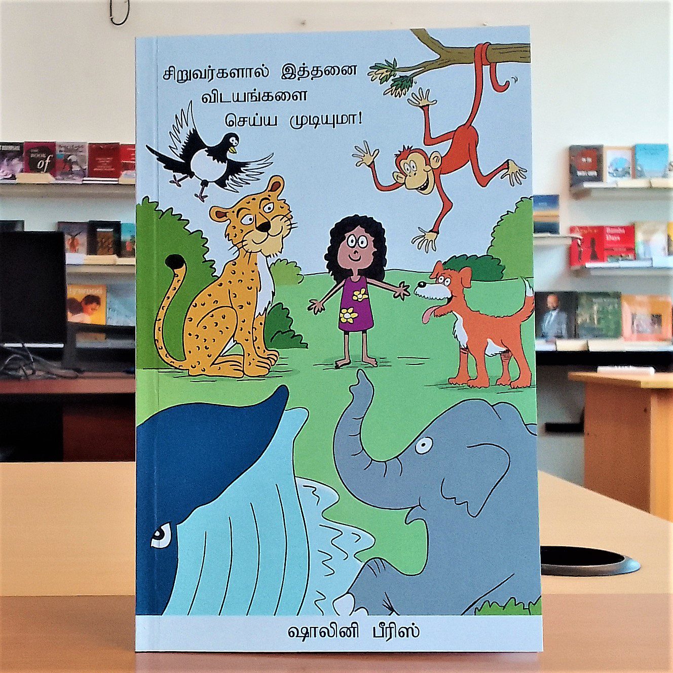 There's a Lot Little Kids Can Do - Tamil - There's a Lot Little Kids Can Do - Tamil