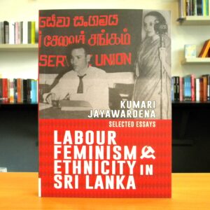 Labour, Feminism & Ethnicity in Sri Lanka