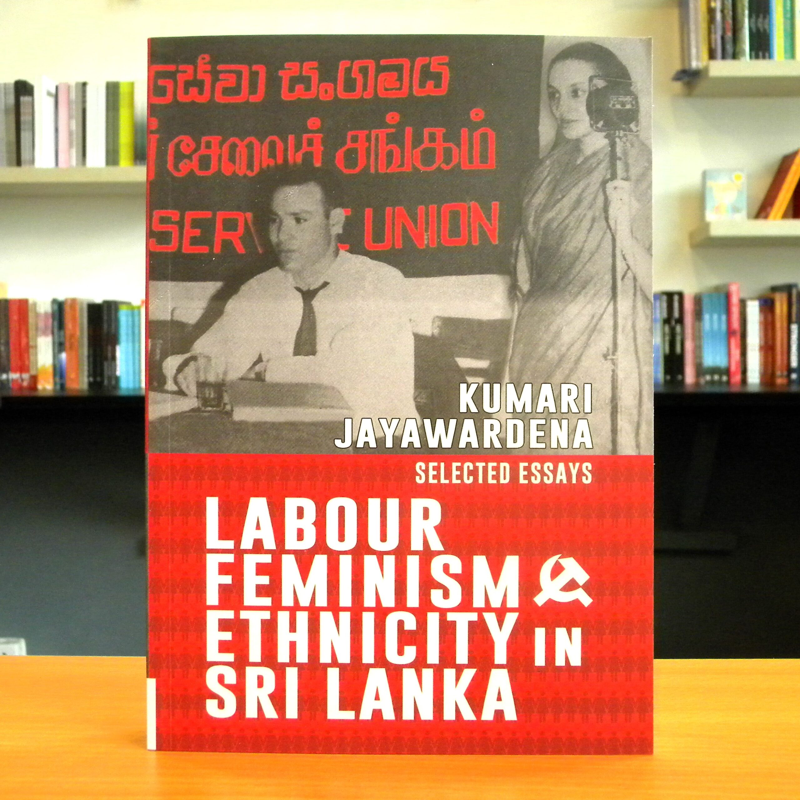 Labour, Feminism & Ethnicity in Sri Lanka