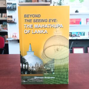 Beyond the Seeing Eye: The Mahathupa of Lanka